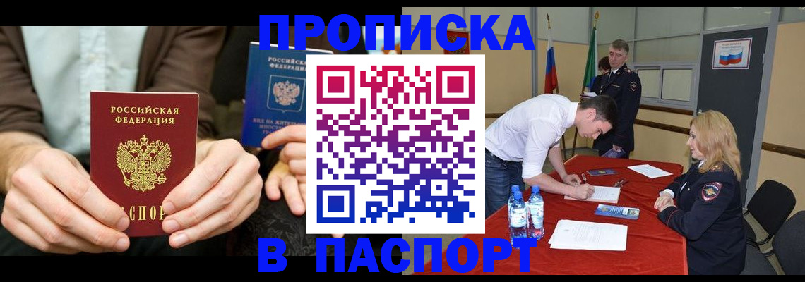 регистрация для школы в Великих Луках