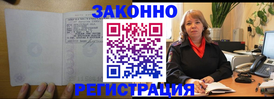 регистрация для дет. сада в Великих Луках